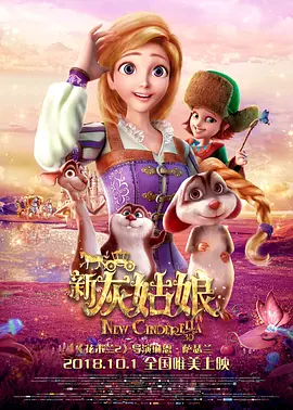 我的情人太风骚